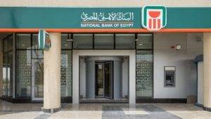 National Bank Of Egypt Secures USD 100 Mn Loan From EBRD To Support SMEs
