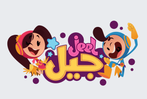 Egyptian Startup Jeel Platform Raises USD 1.2 Mn Seed Round